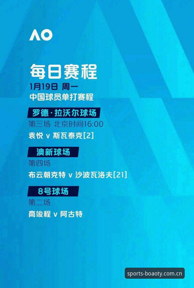 博澳体育平台入口功能详解 世界杯签证危机 vs 博澳体育平台观赛体验:球迷如何应对赛前困局?